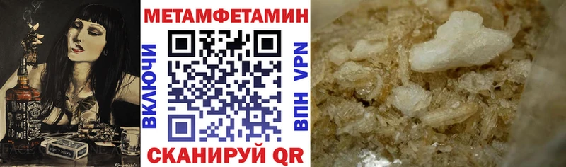 нарко площадка официальный сайт закладка Красноуральск АМФЕТАМИН VHQ
