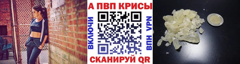 А ПВП VHQ  Красноуральск 