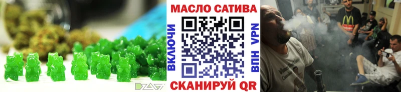 закладка  Красноуральск  Еда ТГК марихуана 