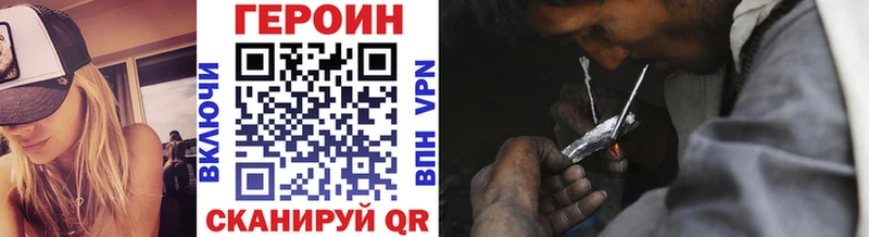 ГЕРОИН белый  закладка  Красноуральск 