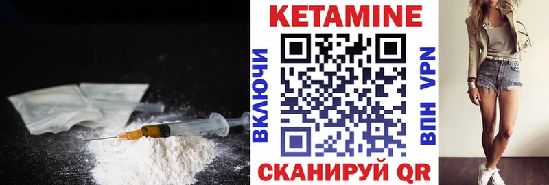 КЕТАМИН VHQ  купить  цена  даркнет состав  Красноуральск 