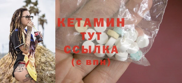 марихуана Балахна