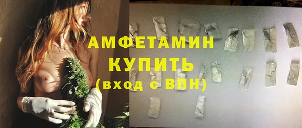 скорость mdpv Арсеньев