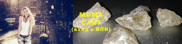 мяу мяу кристалл Баксан
