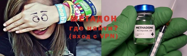 мяу мяу кристалл Баксан