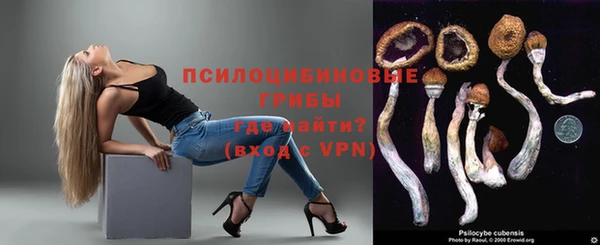 марихуана Балахна