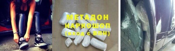 мяу мяу кристалл Баксан