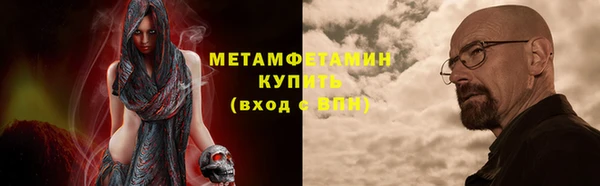 мяу мяу кристалл Баксан