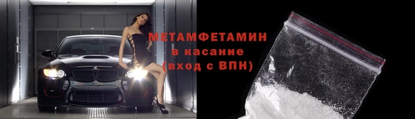 мяу мяу кристалл Баксан
