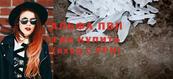 мяу мяу кристалл Баксан
