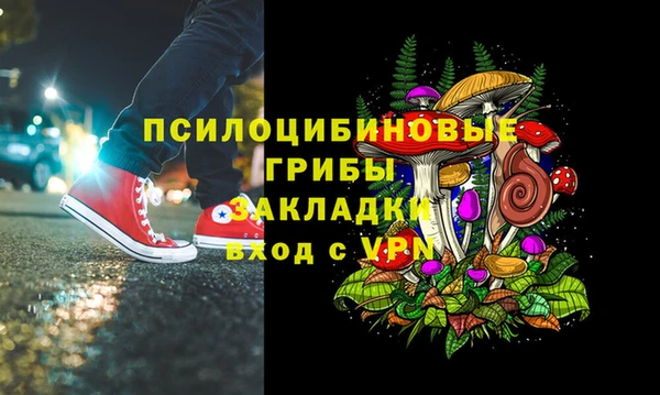 mdpv Балабаново