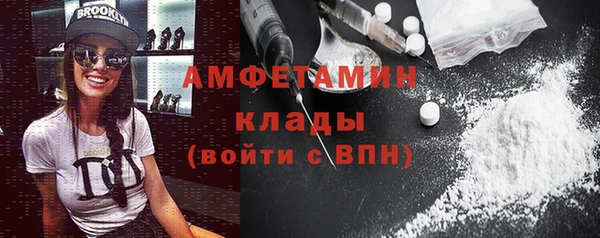 мяу мяу кристалл Баксан