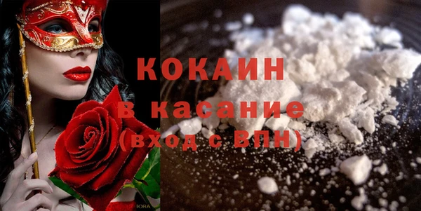 mdpv Балабаново