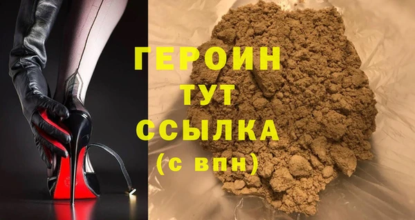 марихуана Балахна