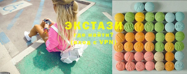 мяу мяу кристалл Баксан