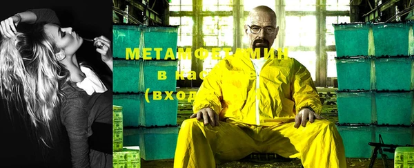 мяу мяу кристалл Баксан