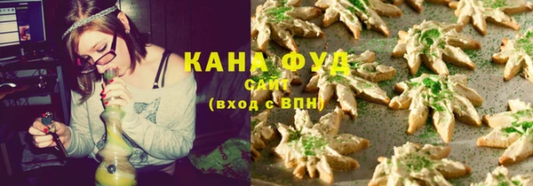 марихуана Балахна