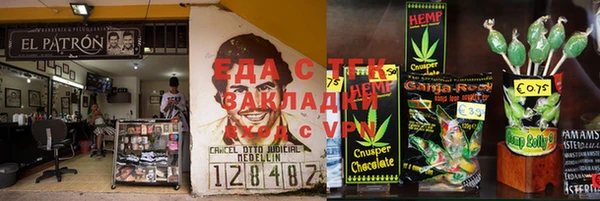 марихуана Балахна