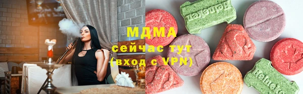 мяу мяу кристалл Баксан