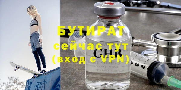 mdpv Балабаново