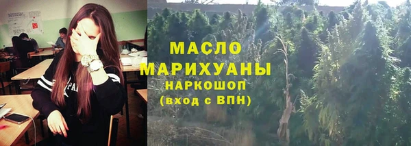 марихуана Балахна