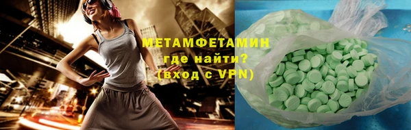 мяу мяу кристалл Баксан