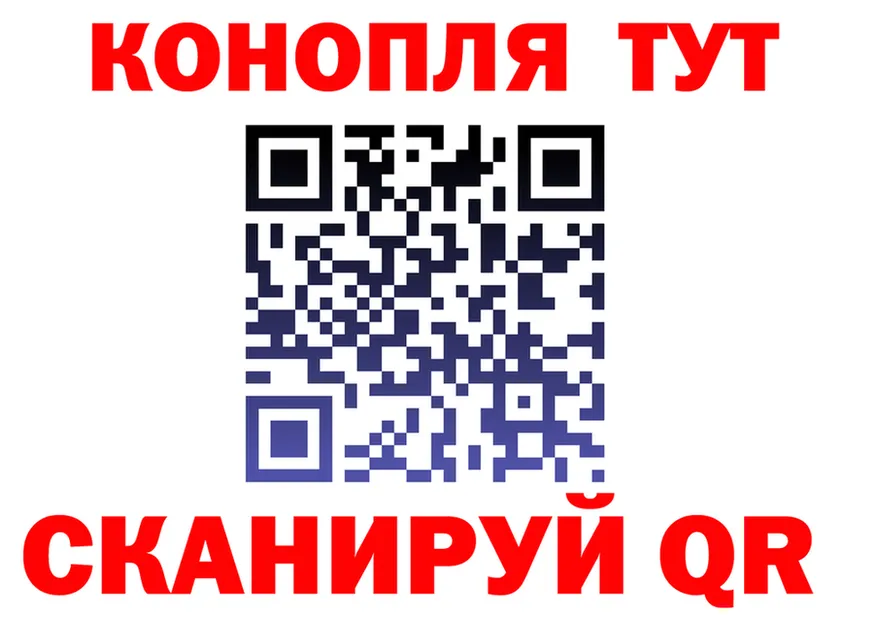 МЯУ-МЯУ 4 MMC вход это гидра Красноуральск