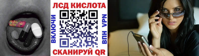 ЛСД экстази ecstasy  mega маркетплейс  Красноуральск 