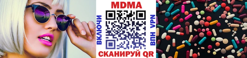 MDMA crystal  Красноуральск 