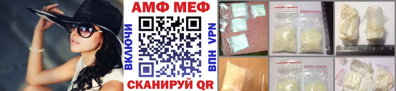 Метамфетамин Methamphetamine где продают наркотики OMG вход Красноуральск