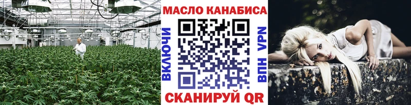 ТГК Wax  KRAKEN маркетплейс  Красноуральск 